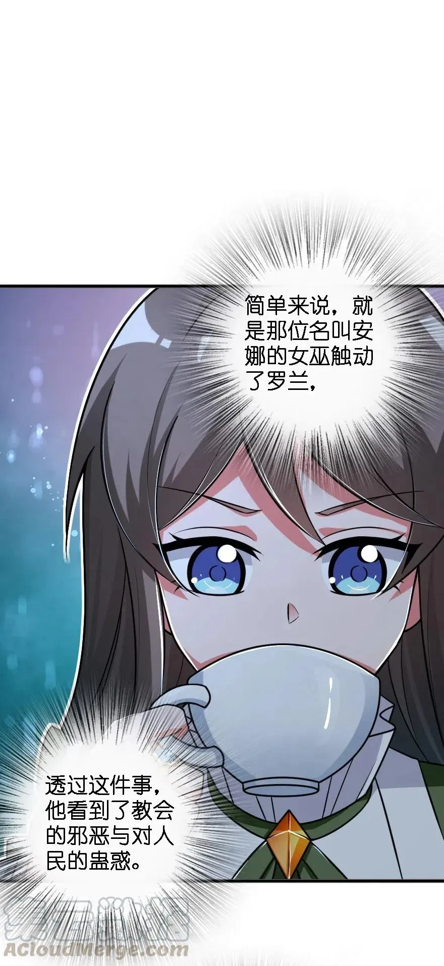 203 正式会谈 第17页