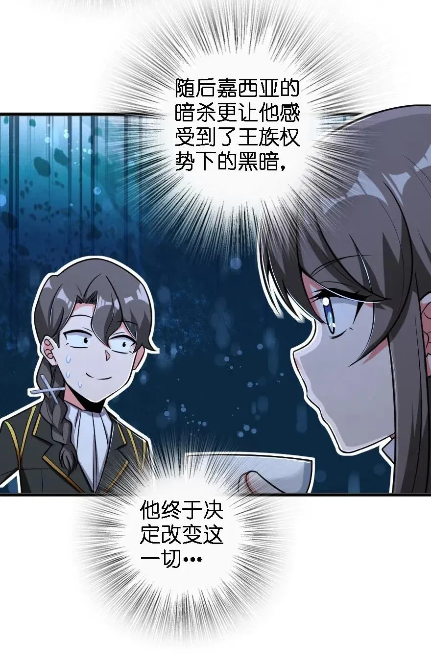 203 正式会谈 第18页