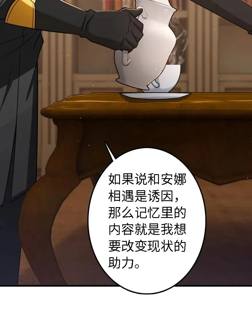 203 正式会谈 第24页