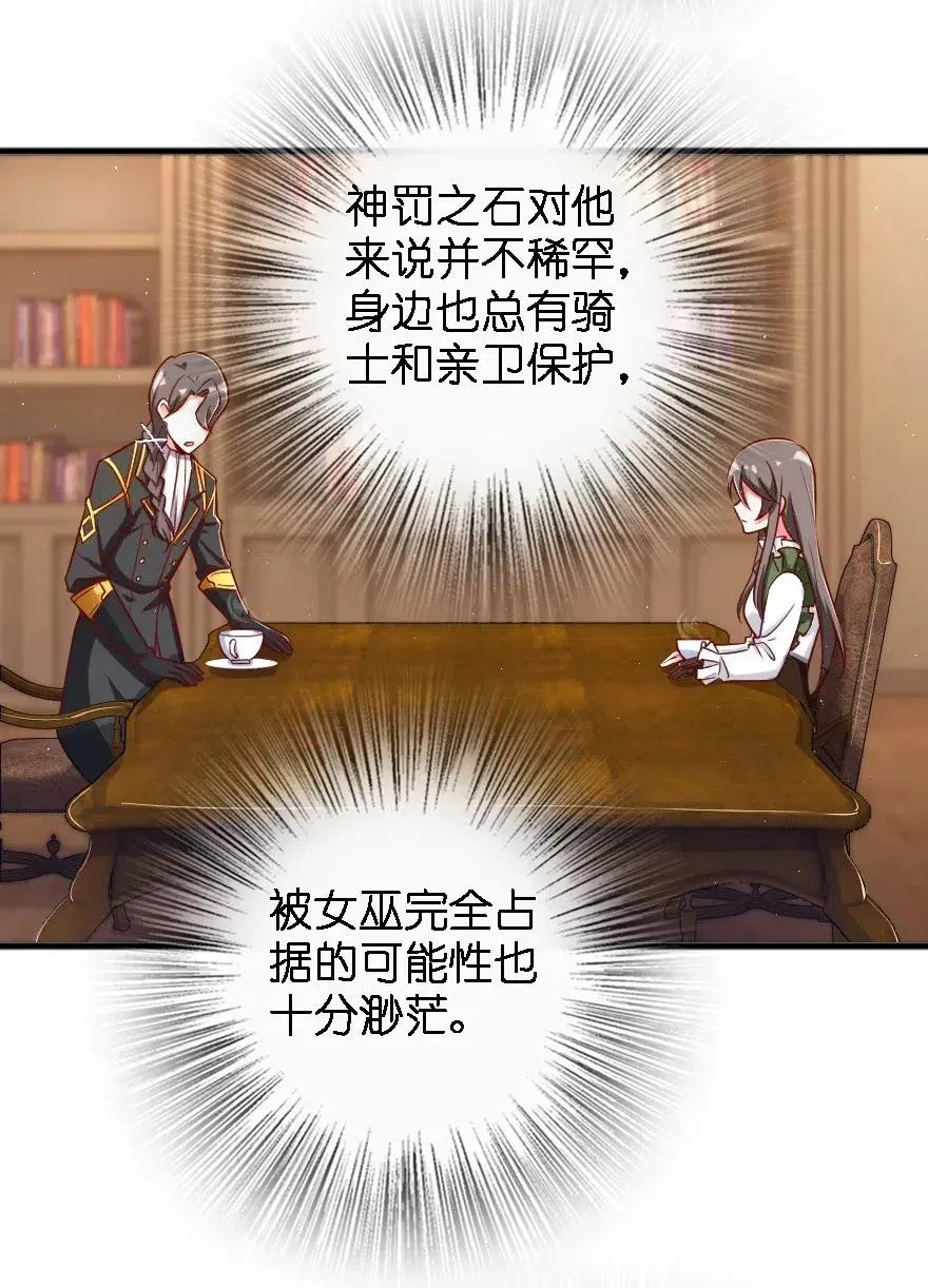 203 正式会谈 第26页