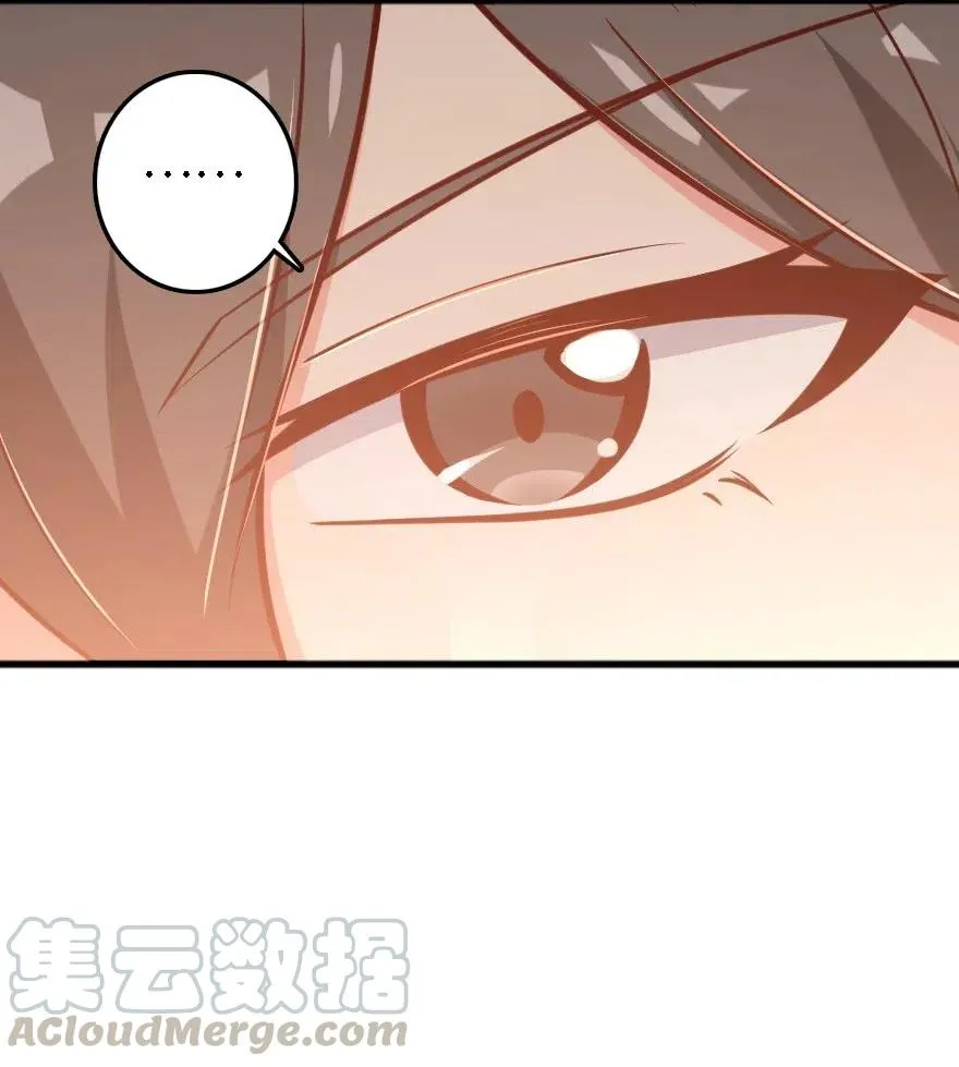 203 正式会谈 第29页