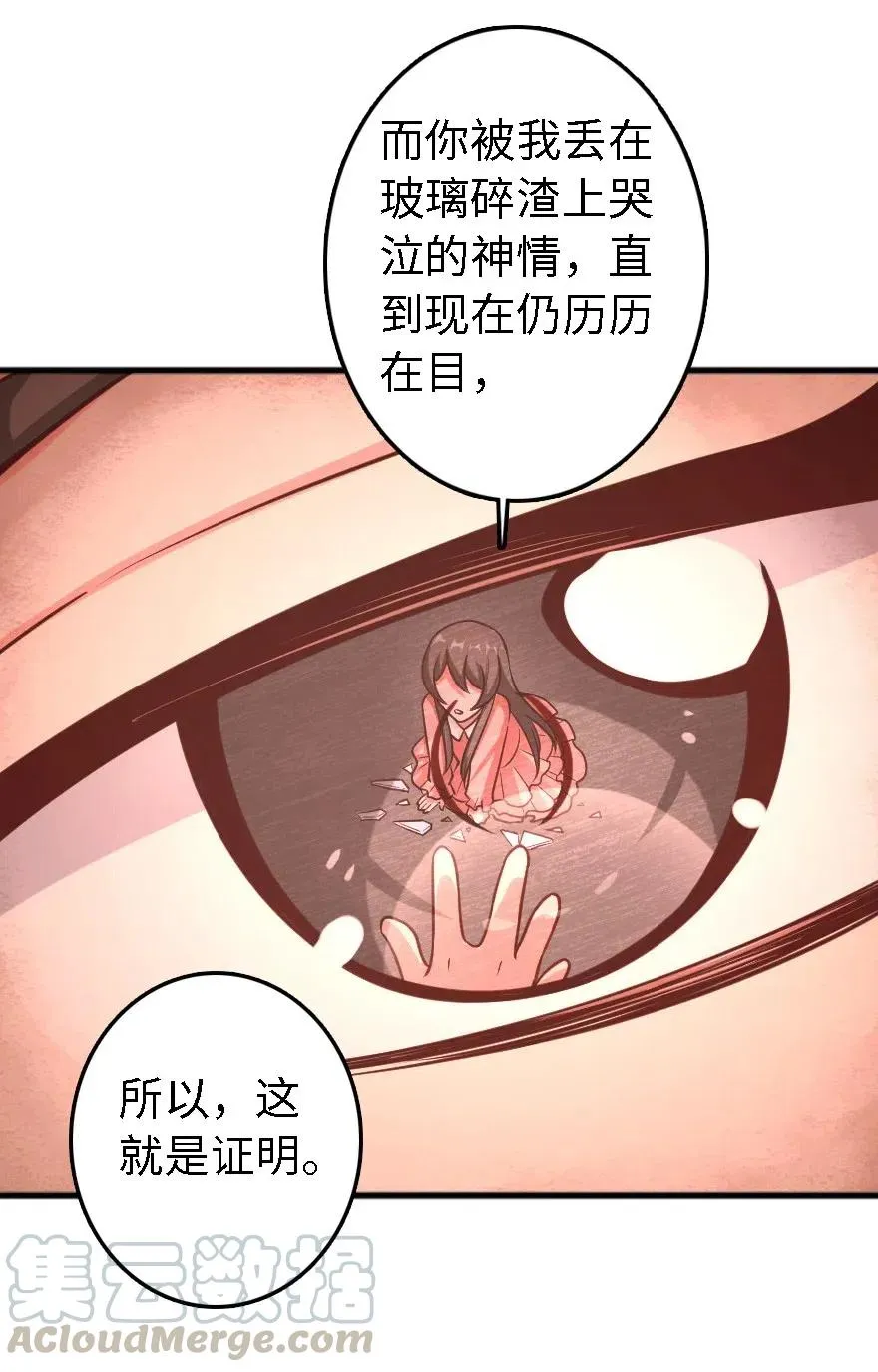 203 正式会谈 第33页