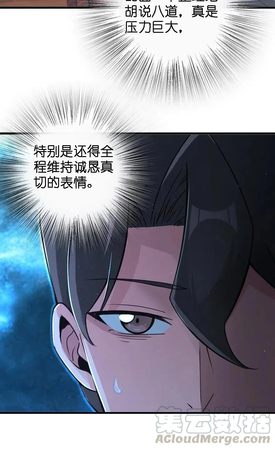 203 正式会谈 第41页