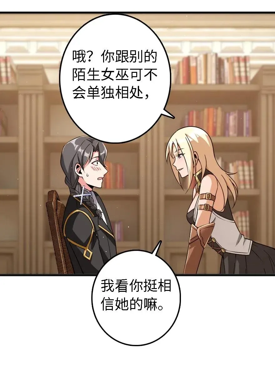 203 正式会谈 第44页