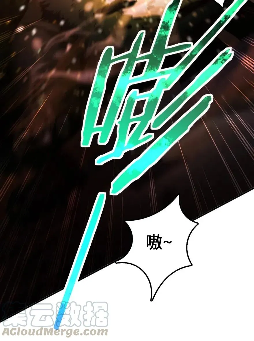 206 新城墙防御战 第40页