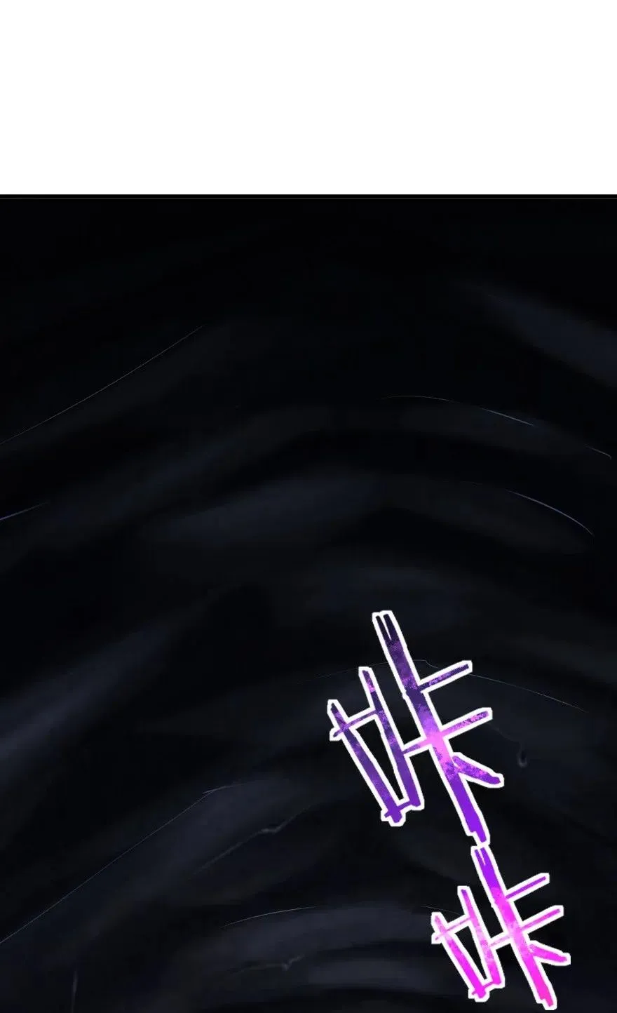 208 虫腹之中 第16页