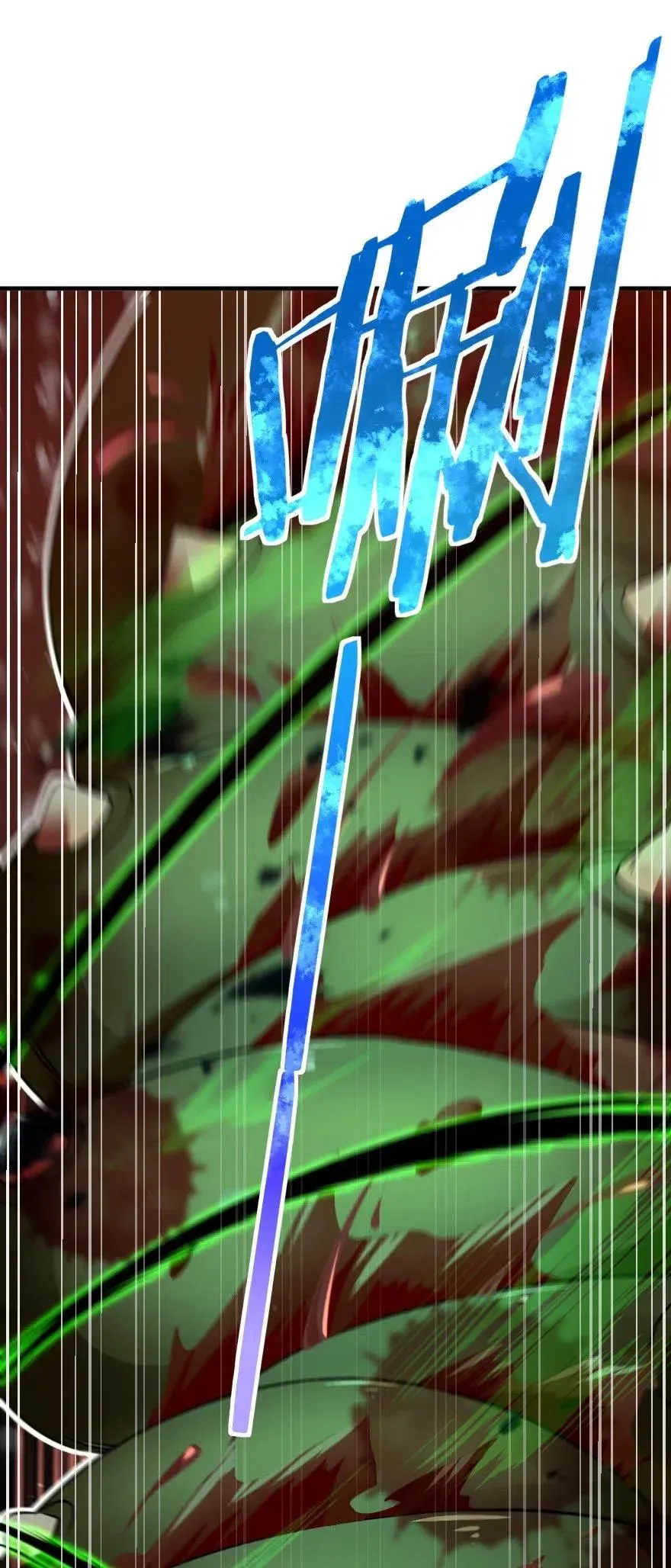 208 虫腹之中 第32页