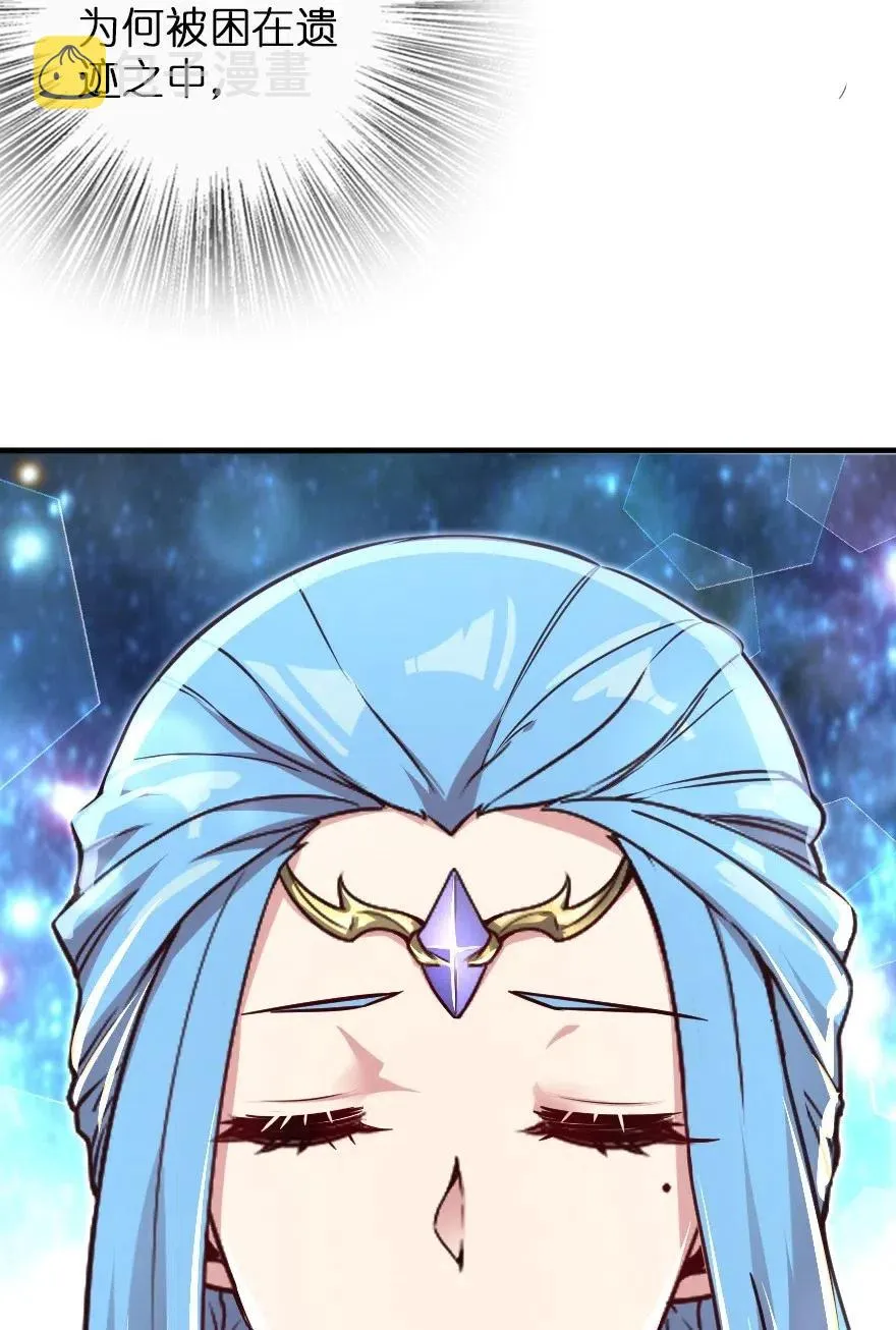 208 虫腹之中 第59页