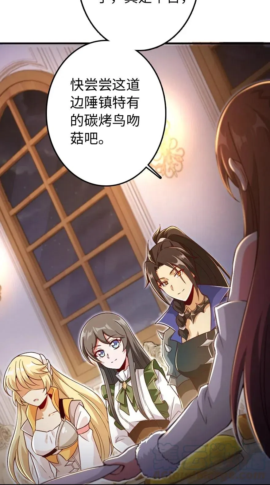 207 心塞 第5页