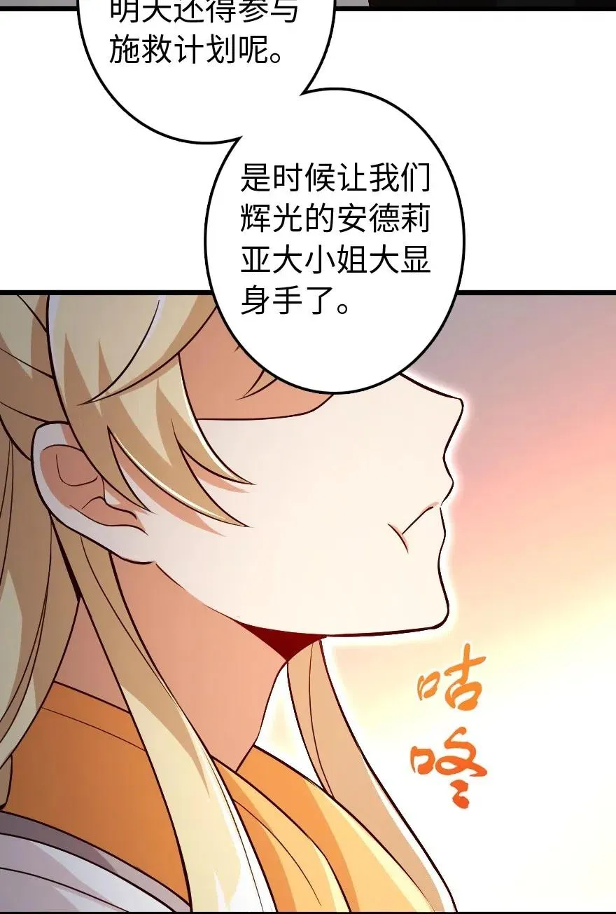 207 心塞 第14页