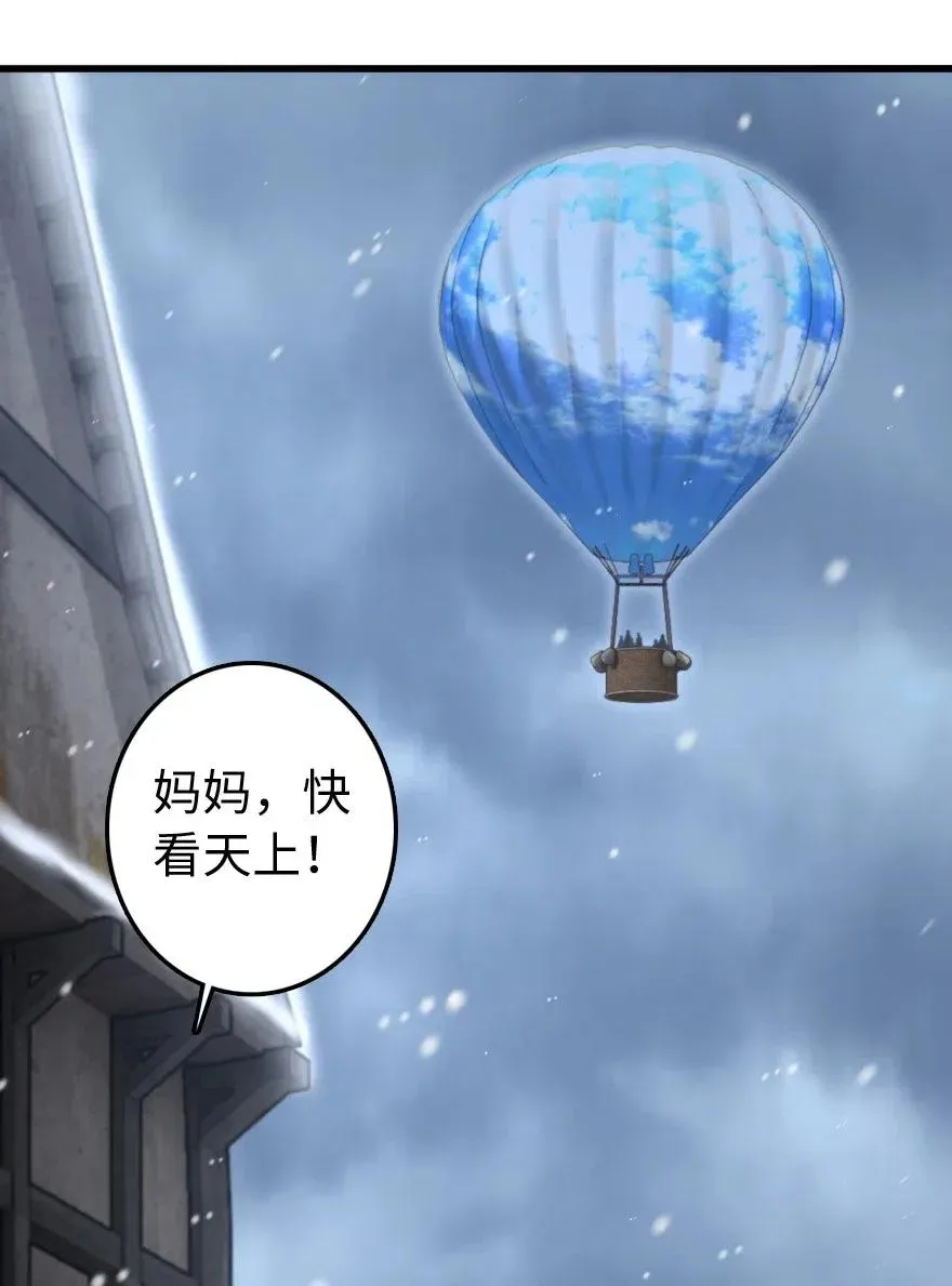 207 心塞 第16页