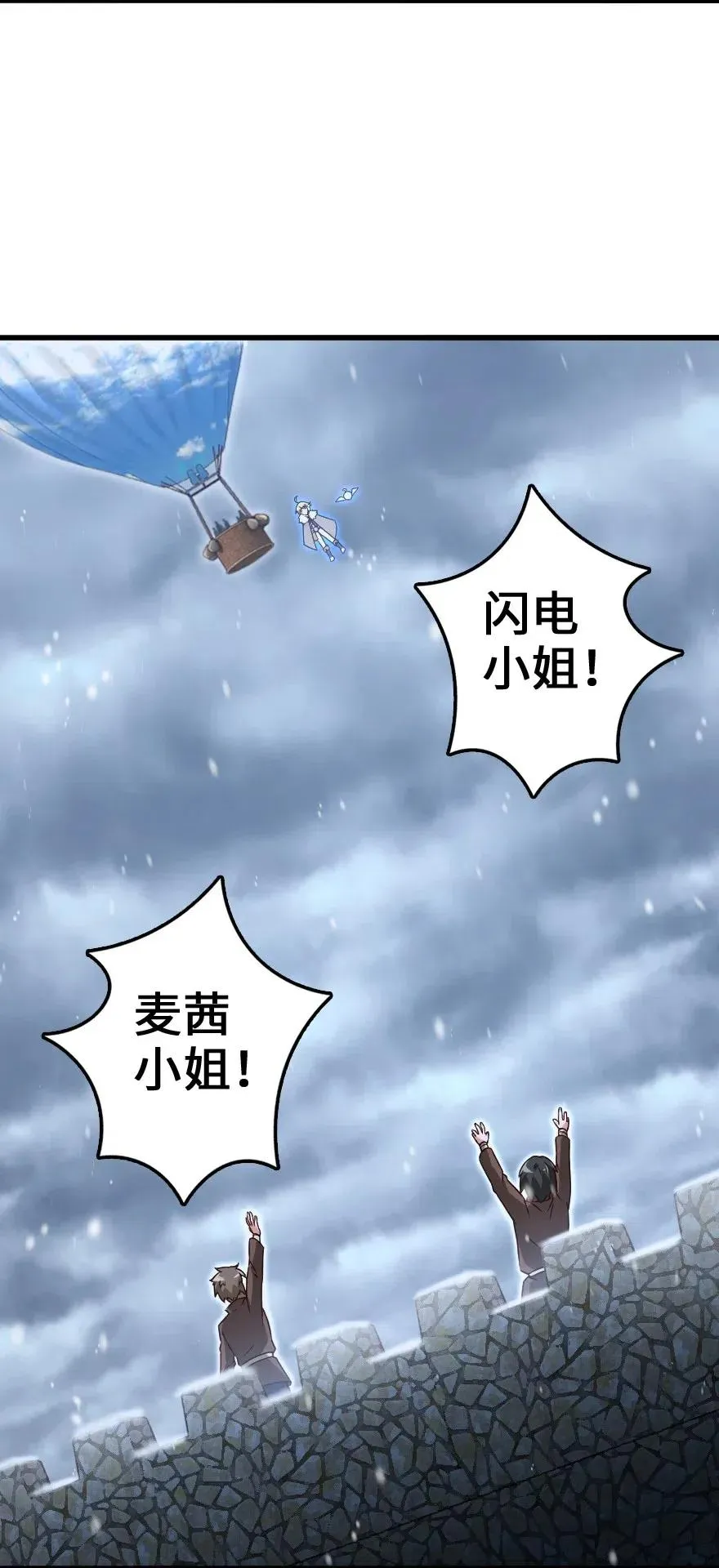 207 心塞 第18页