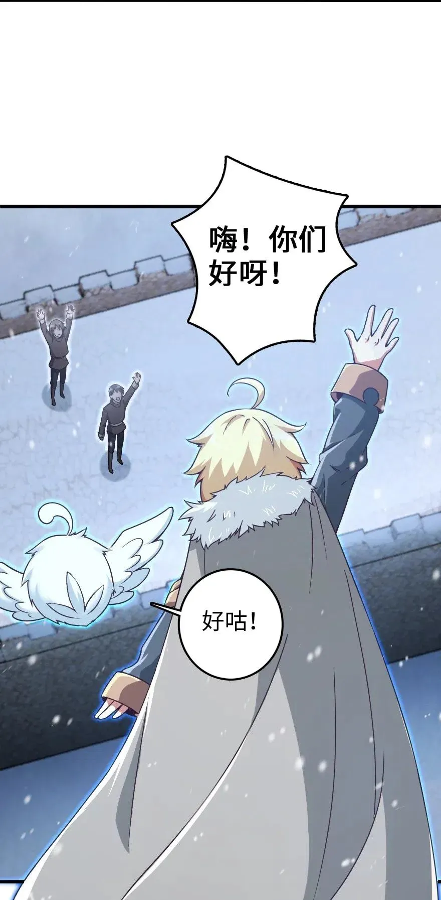 207 心塞 第19页