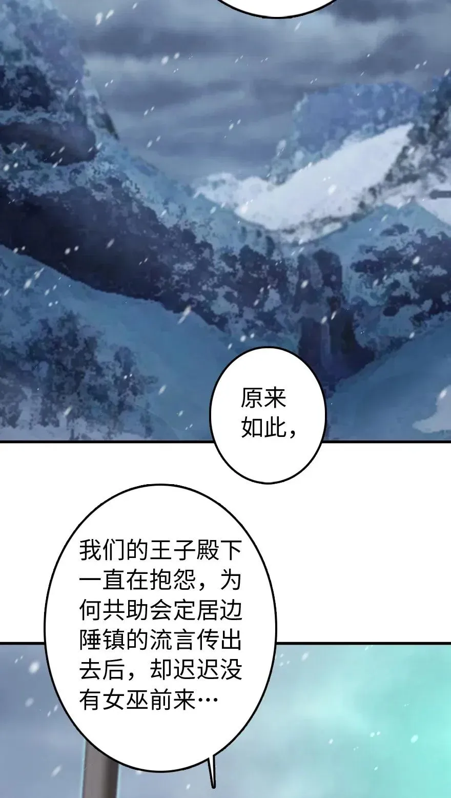 207 心塞 第26页