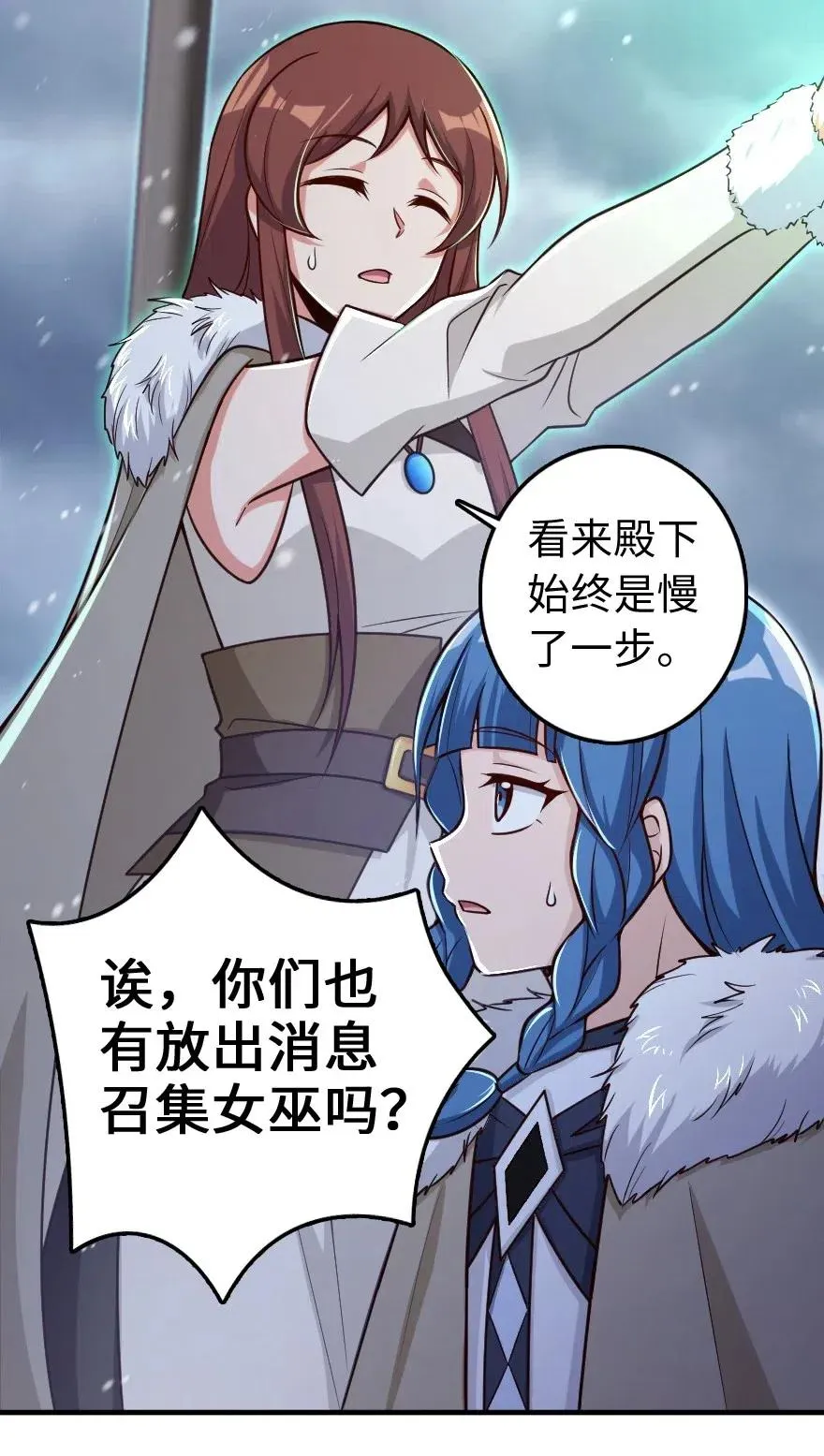 207 心塞 第27页