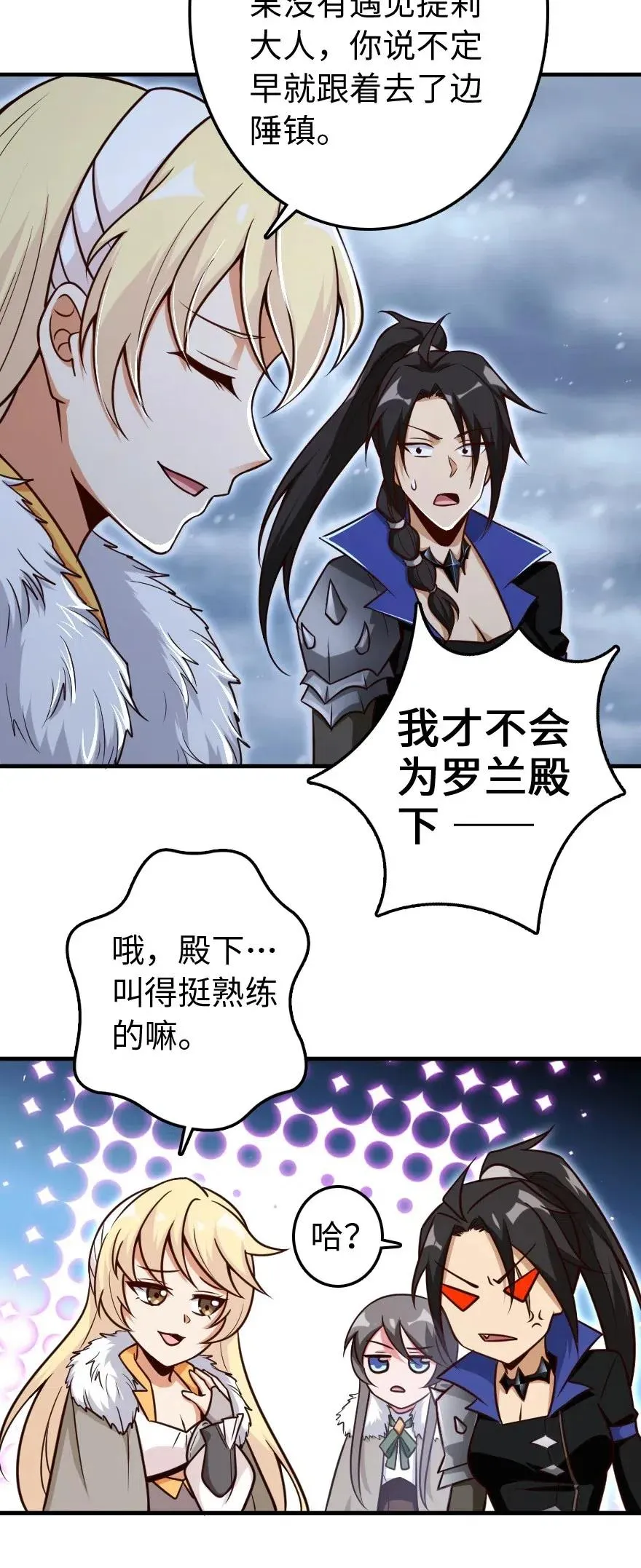 207 心塞 第30页