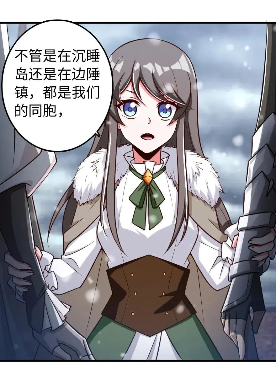 207 心塞 第31页