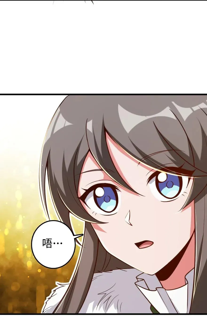 207 心塞 第35页