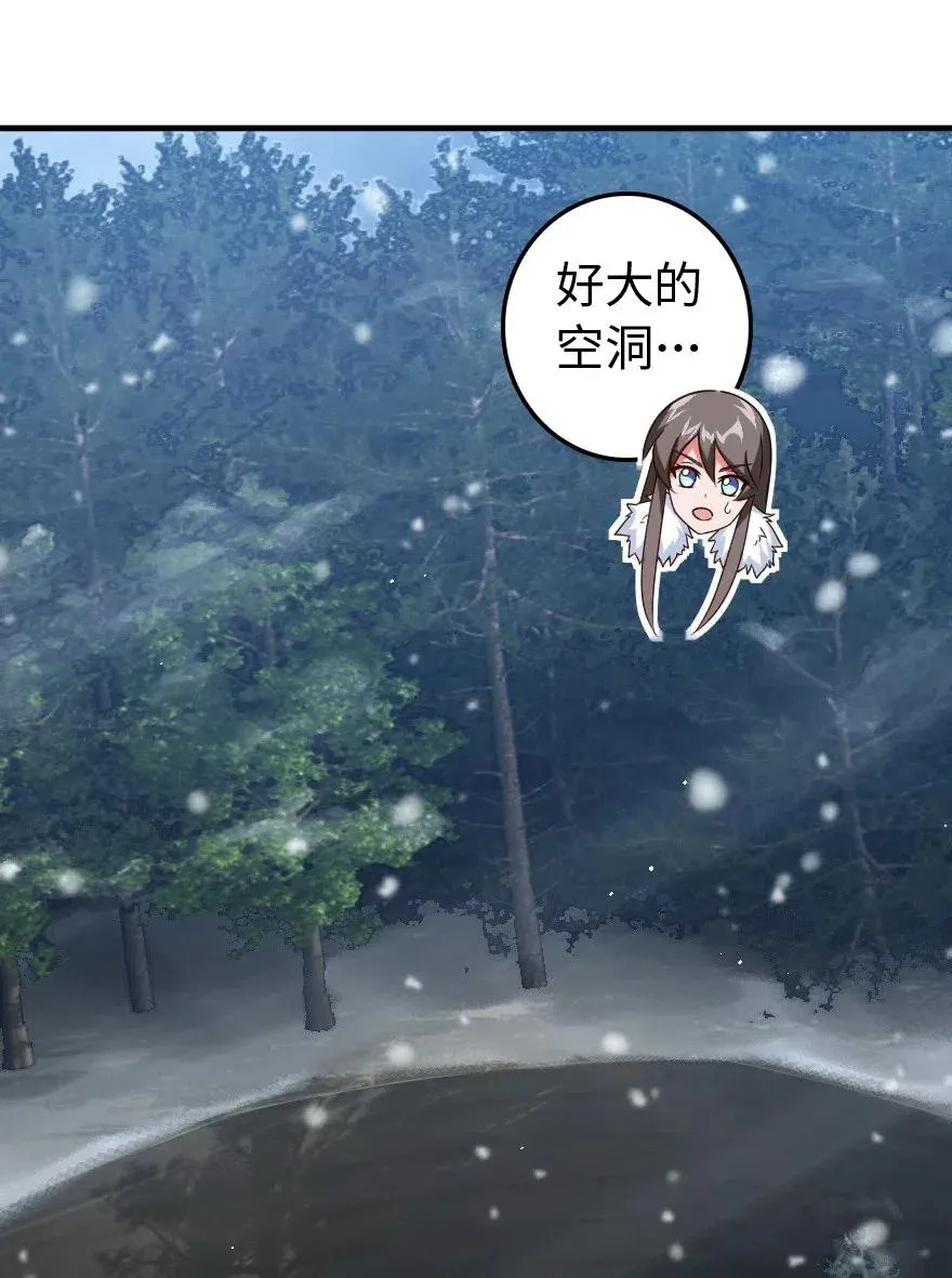 207 心塞 第43页