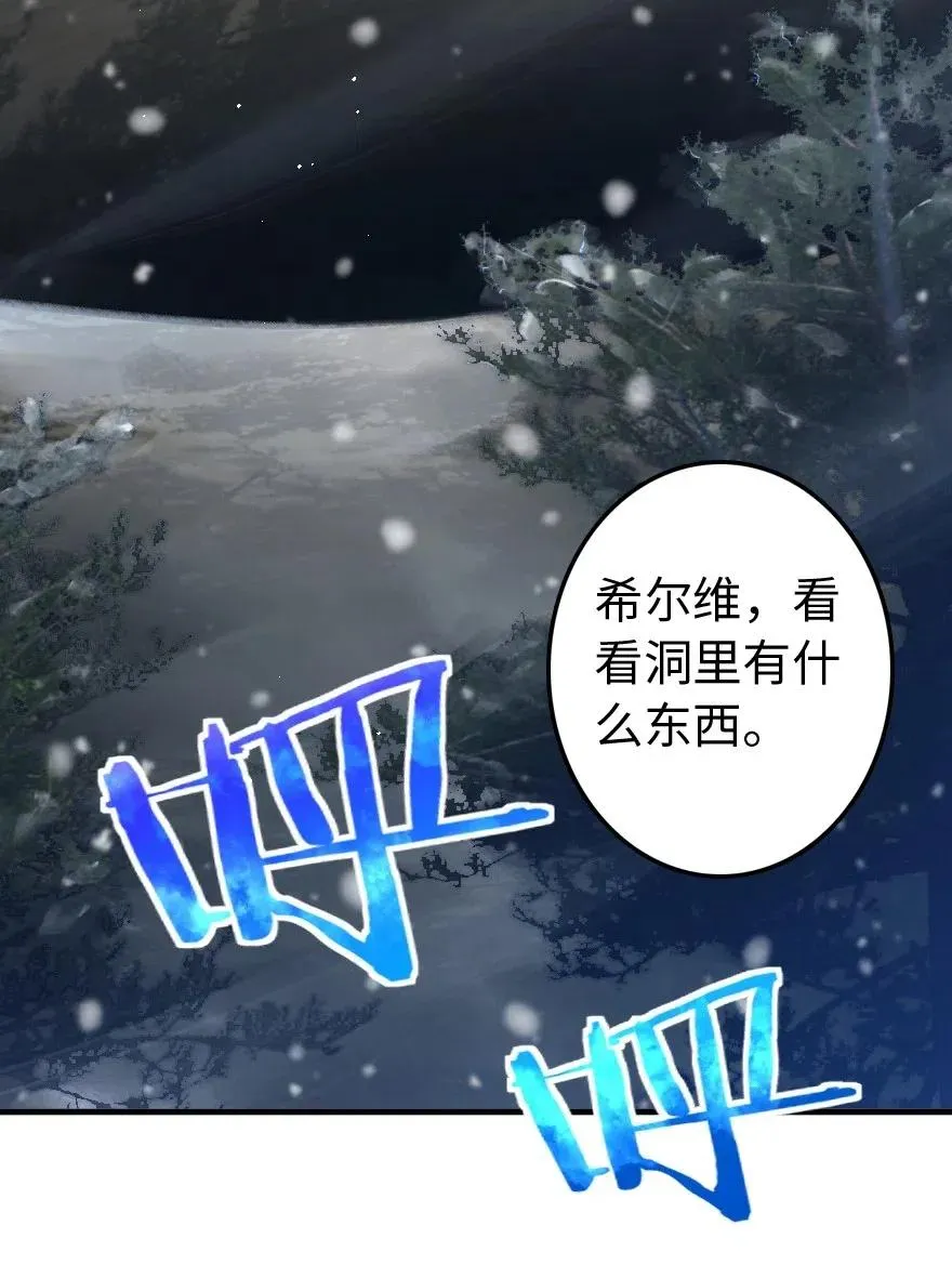 207 心塞 第44页