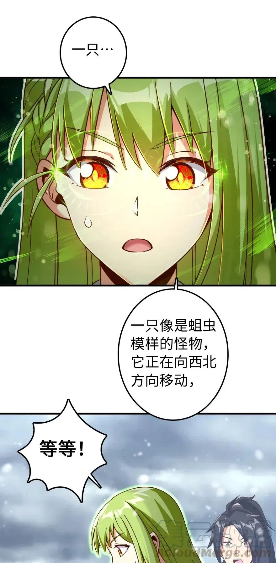 207 心塞 第45页