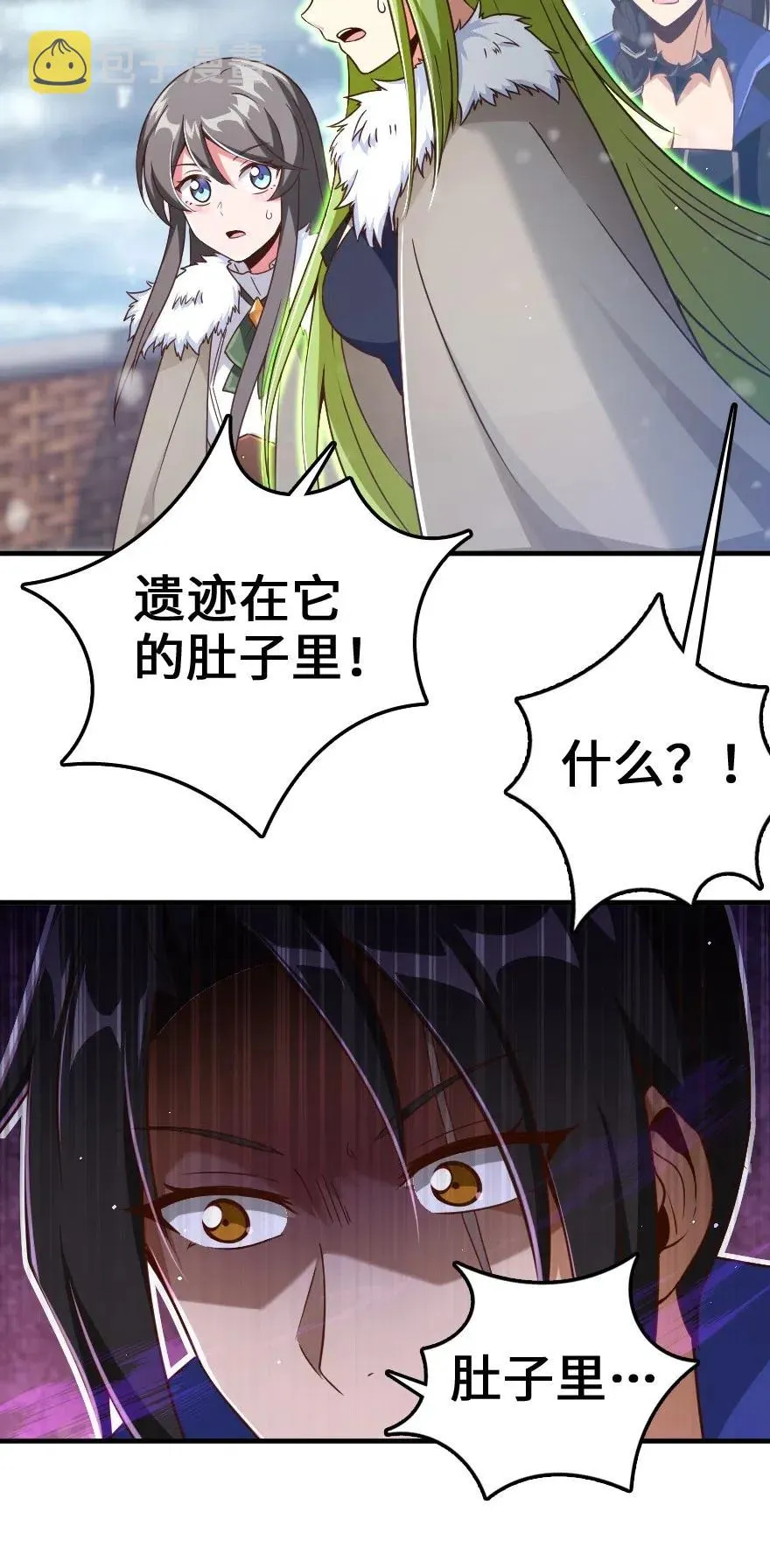 207 心塞 第46页