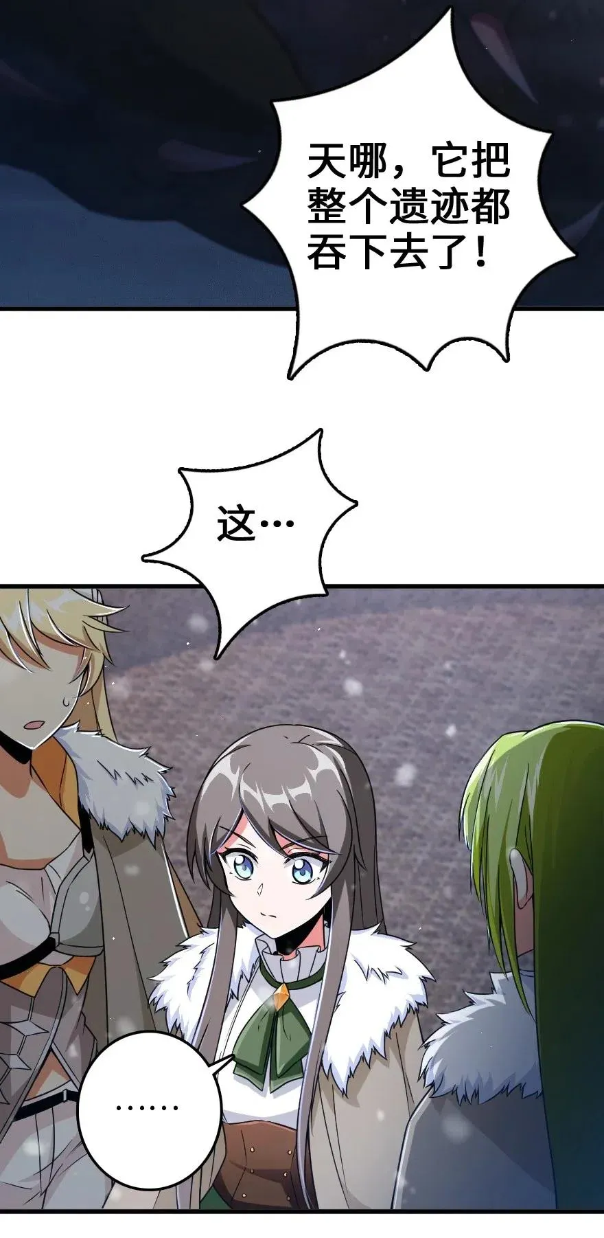 207 心塞 第48页
