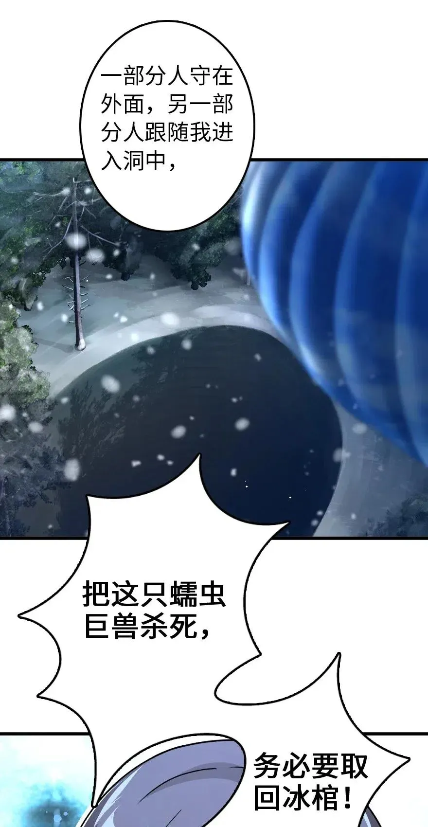 207 心塞 第51页