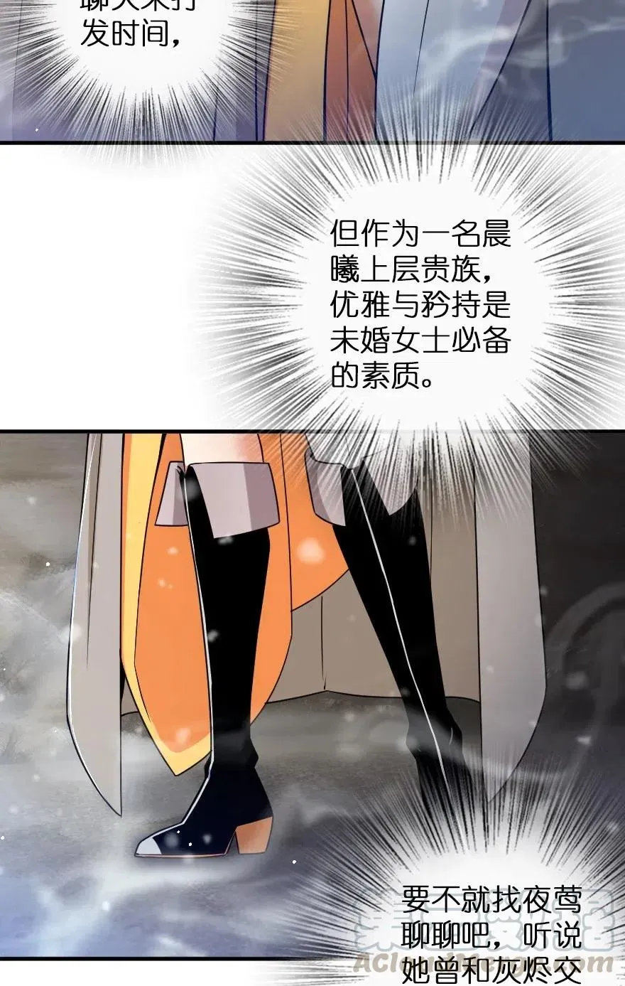 209 营救 第4页