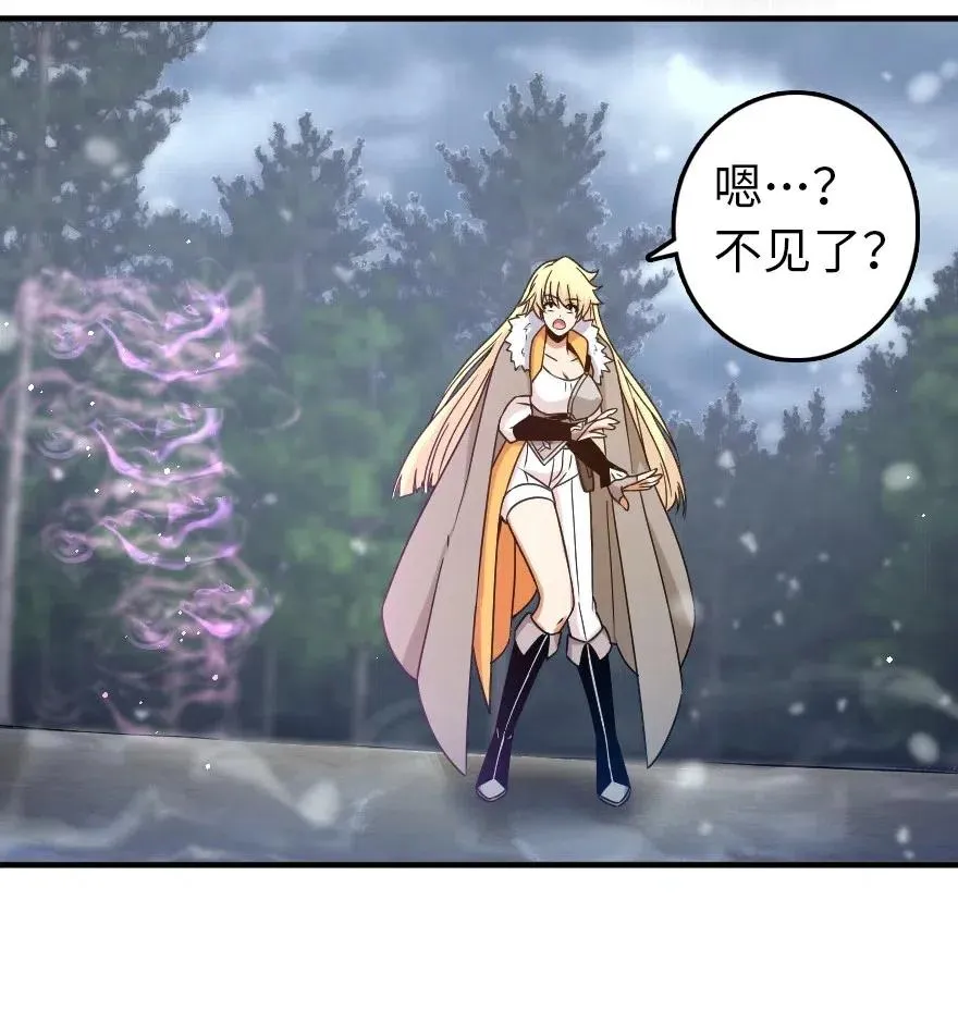 209 营救 第6页