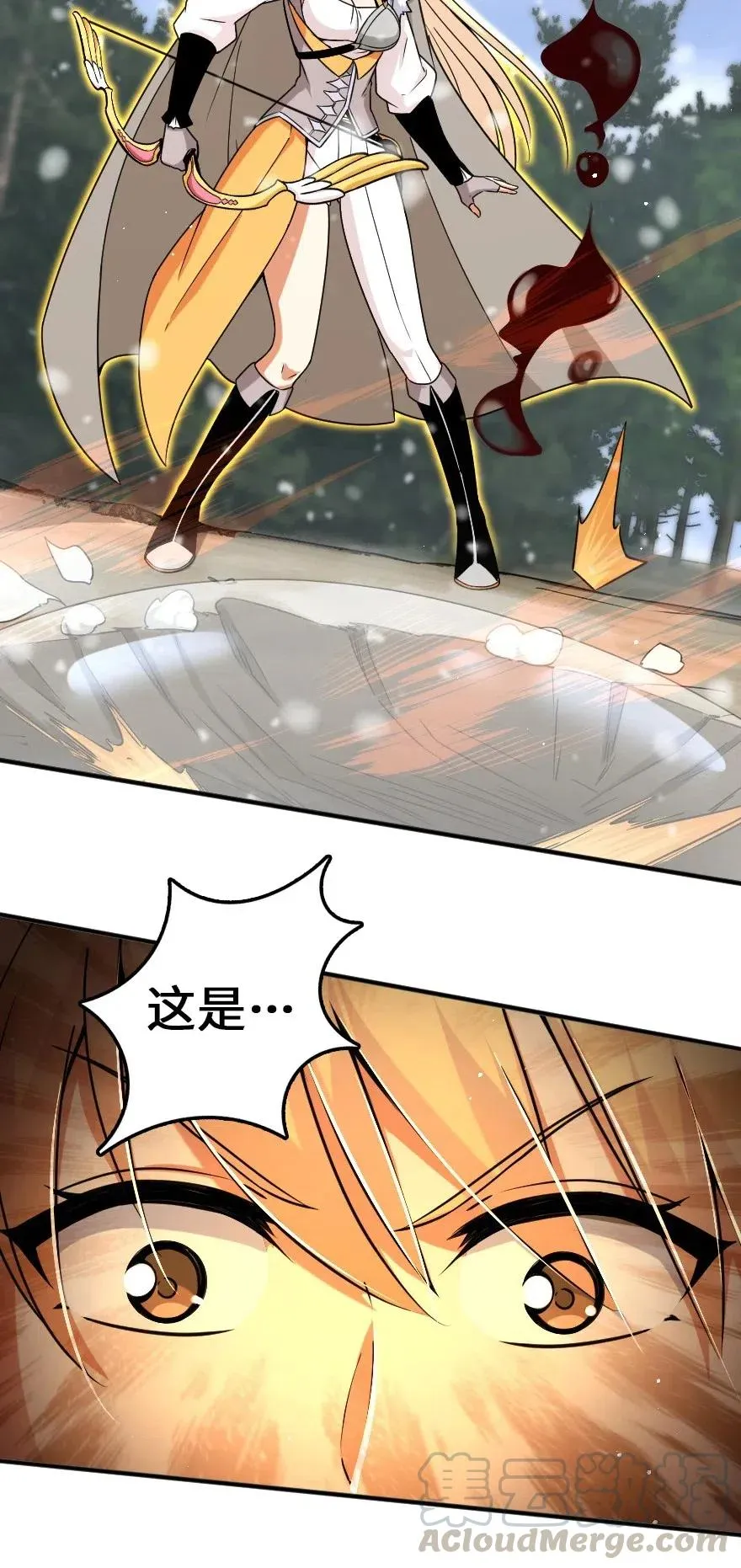 209 营救 第13页