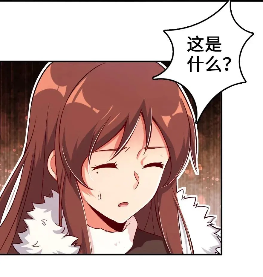 209 营救 第18页