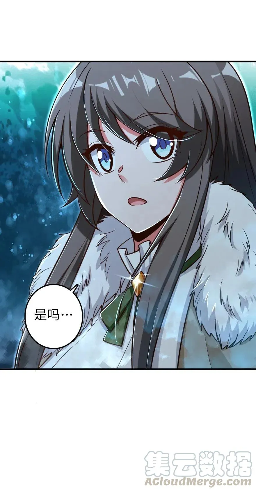 209 营救 第40页