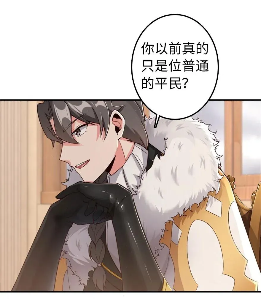 211 沉睡者 第12页