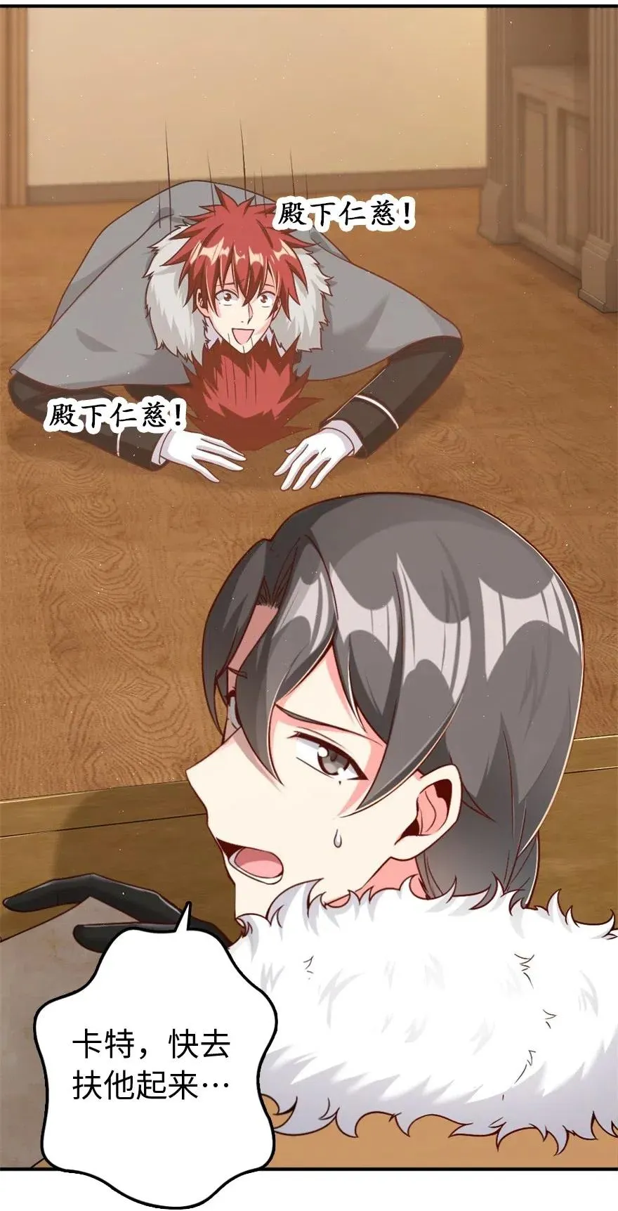 211 沉睡者 第21页
