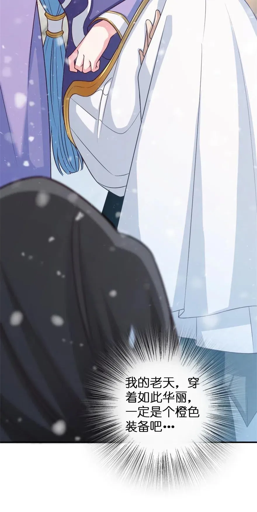 211 沉睡者 第41页