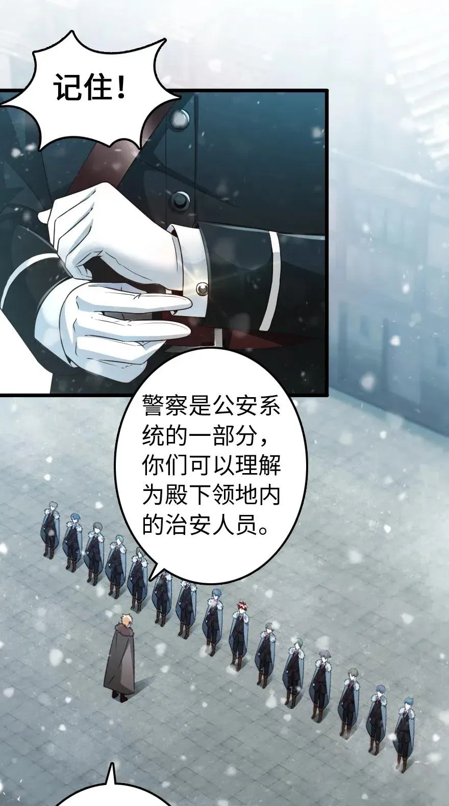 210 警察 第2页