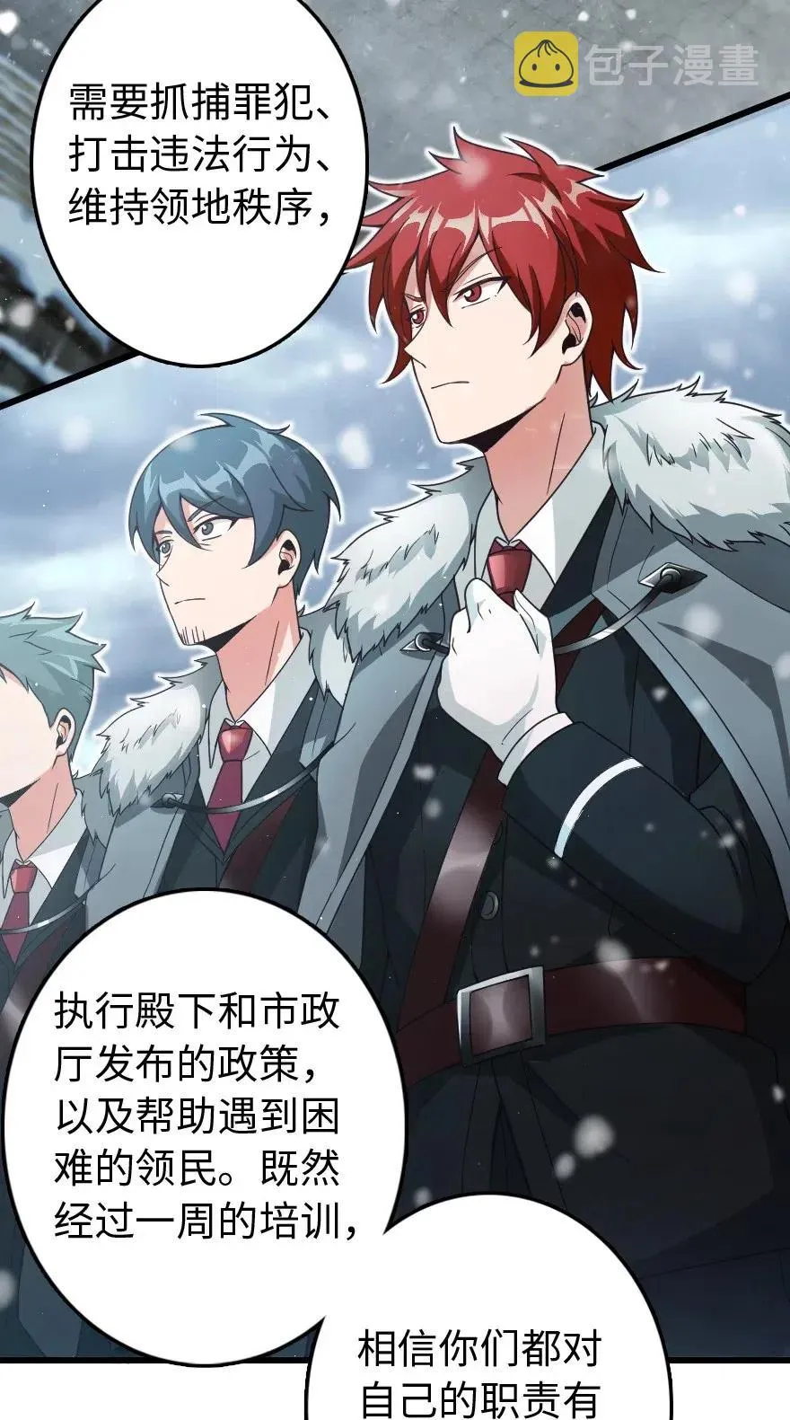 210 警察 第3页