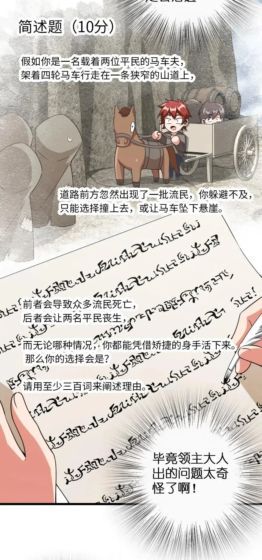 210 警察 第8页