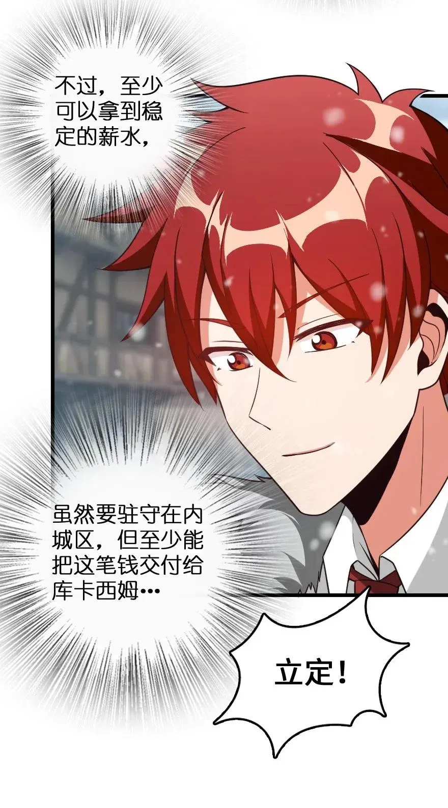 210 警察 第9页