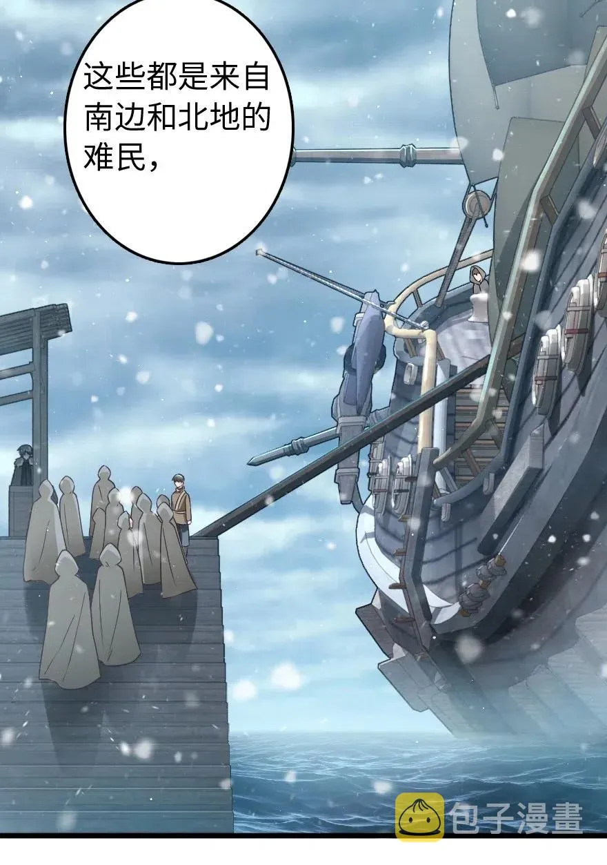 210 警察 第12页