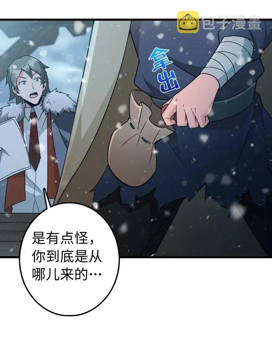 210 警察 第24页