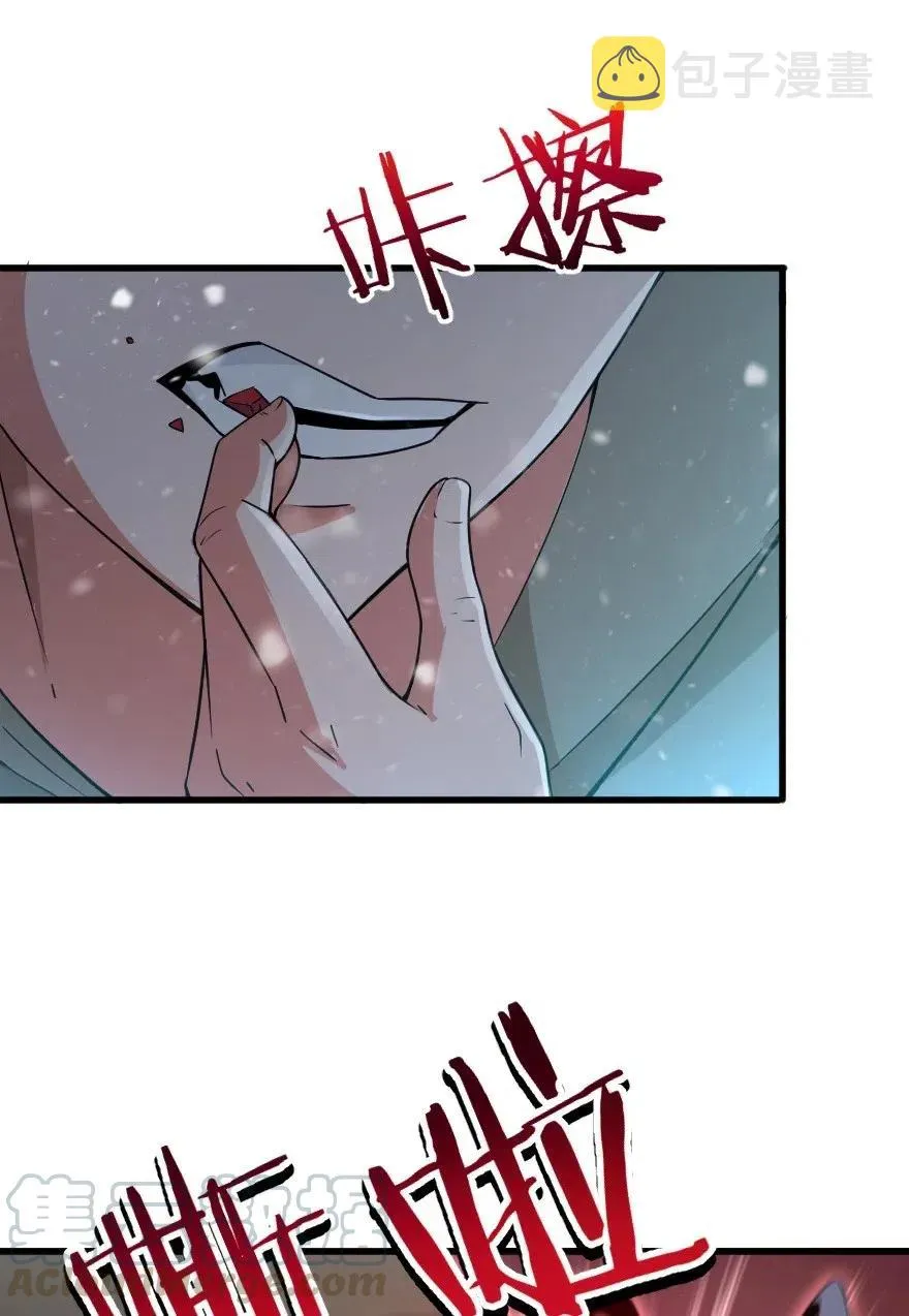 210 警察 第25页