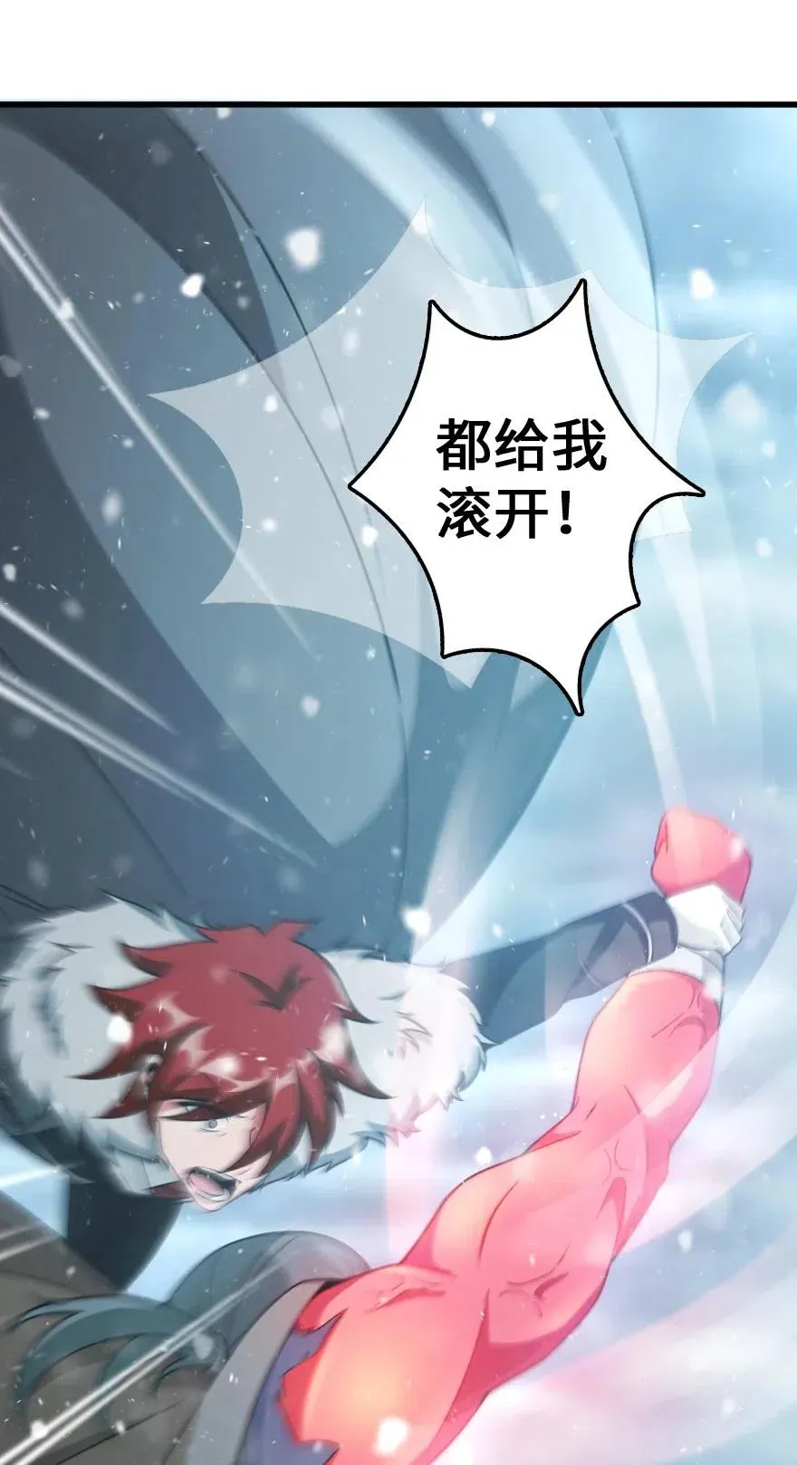 210 警察 第27页