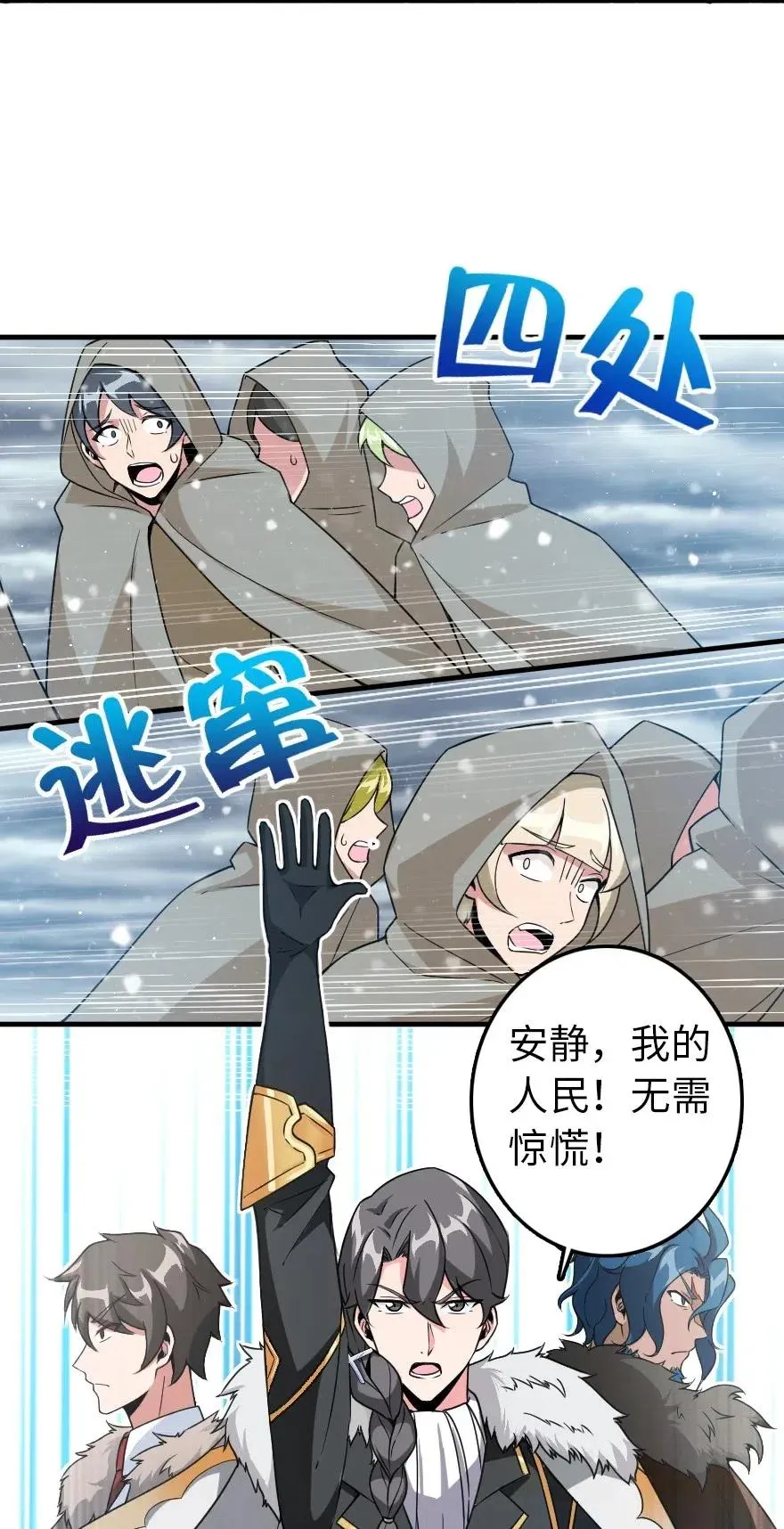 210 警察 第39页