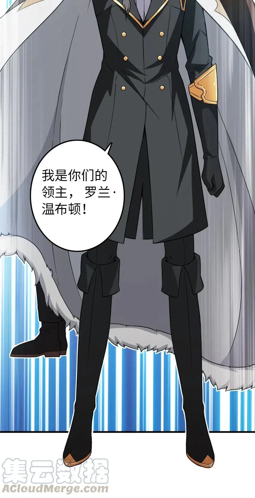 210 警察 第40页