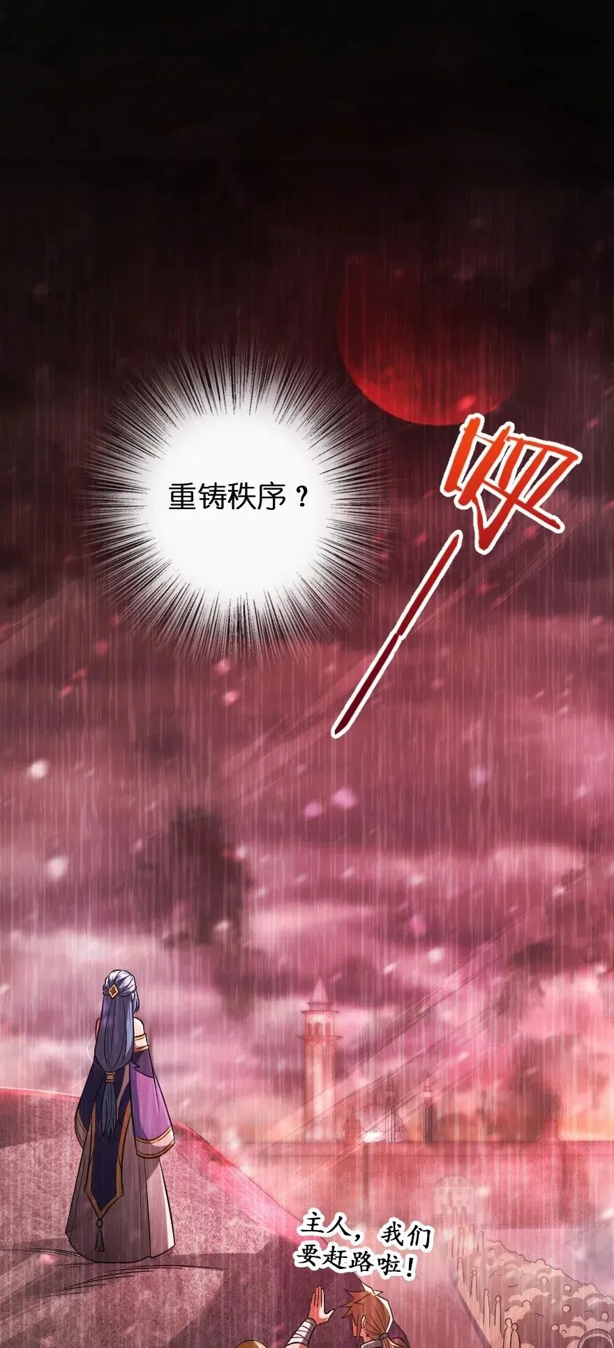 213 将这声音传递下去 第2页