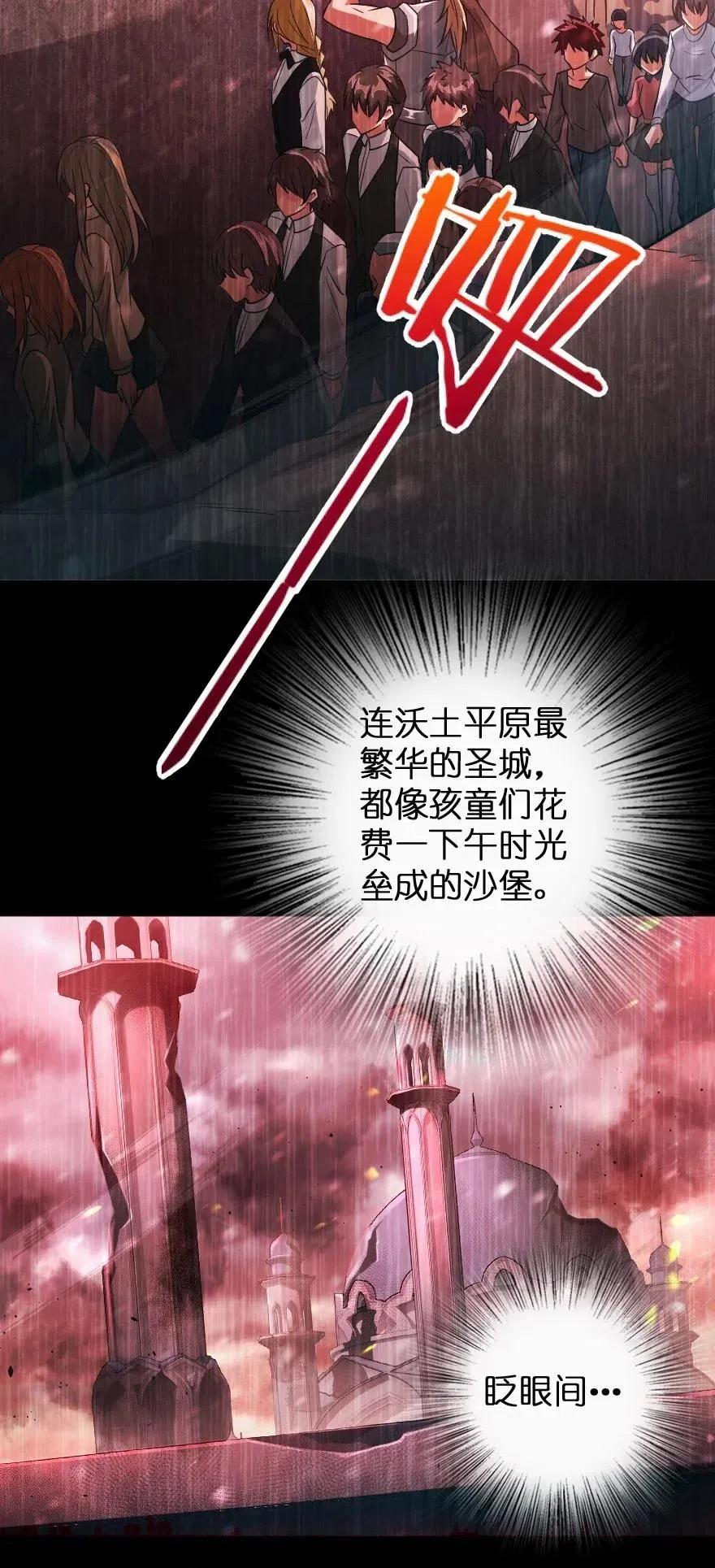 213 将这声音传递下去 第3页