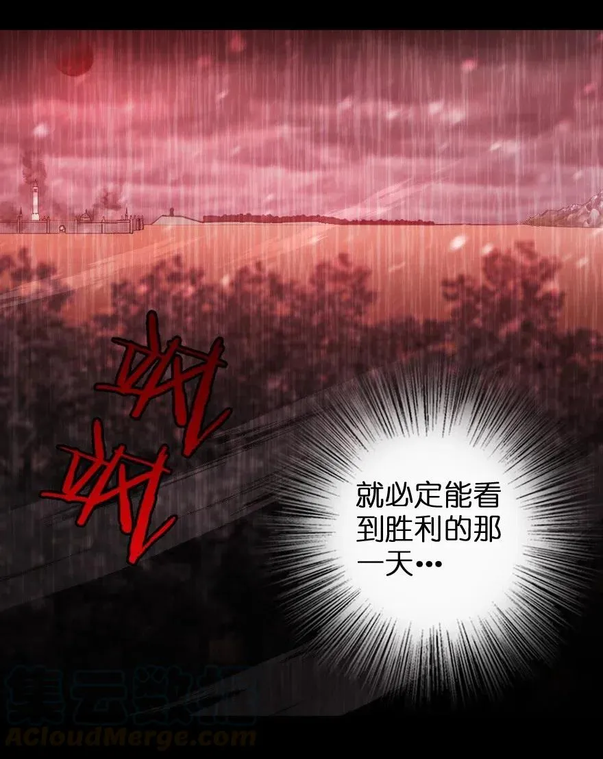 213 将这声音传递下去 第9页