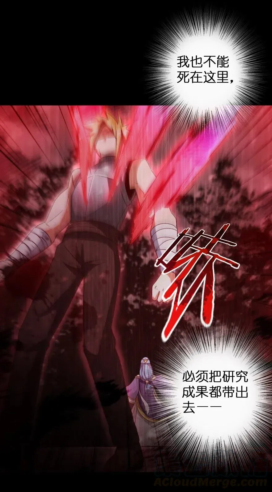 213 将这声音传递下去 第17页